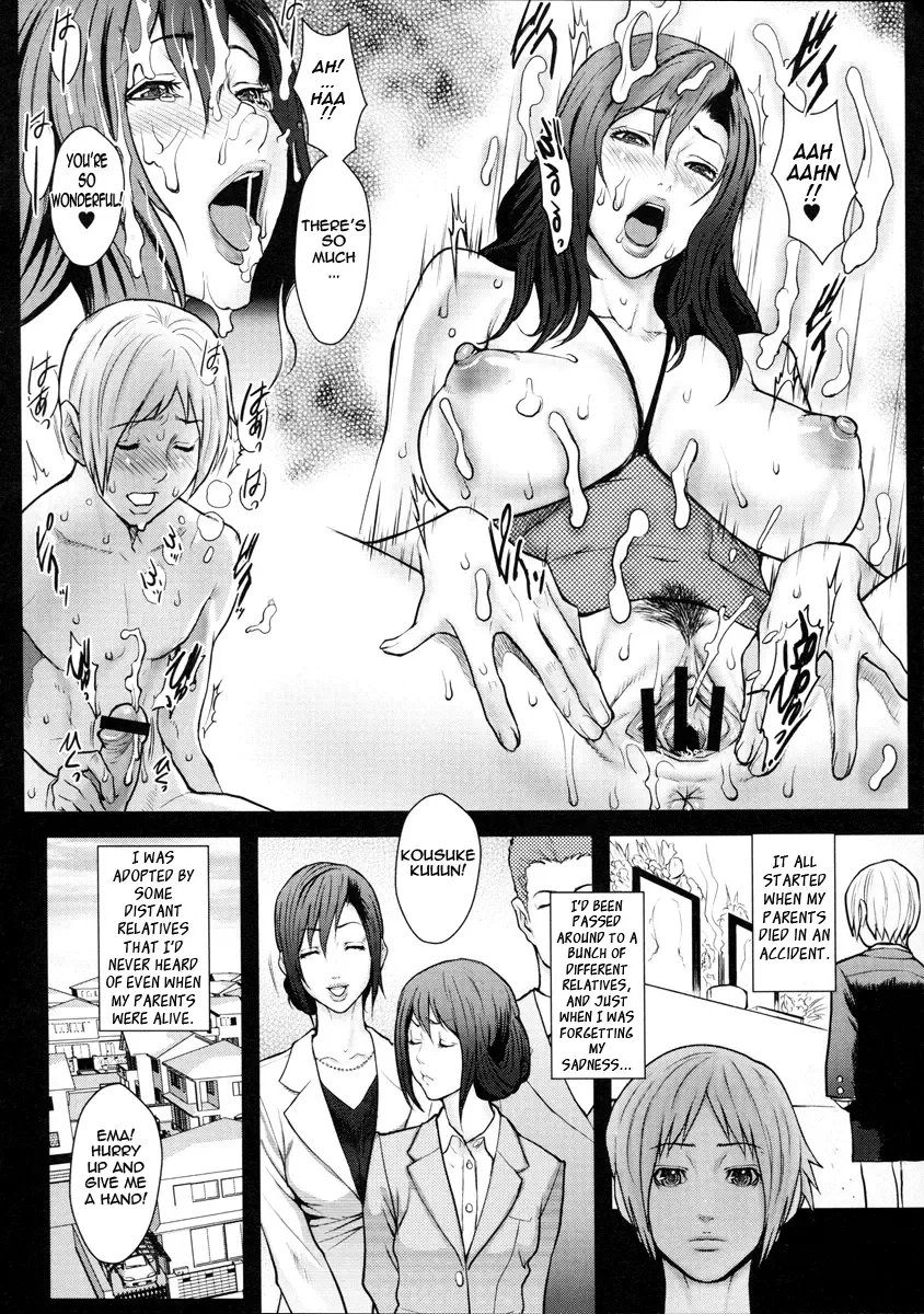 [Combat Ecchu] Innyuu x Chijo | Milky Bitch Fhentai - Page 22
