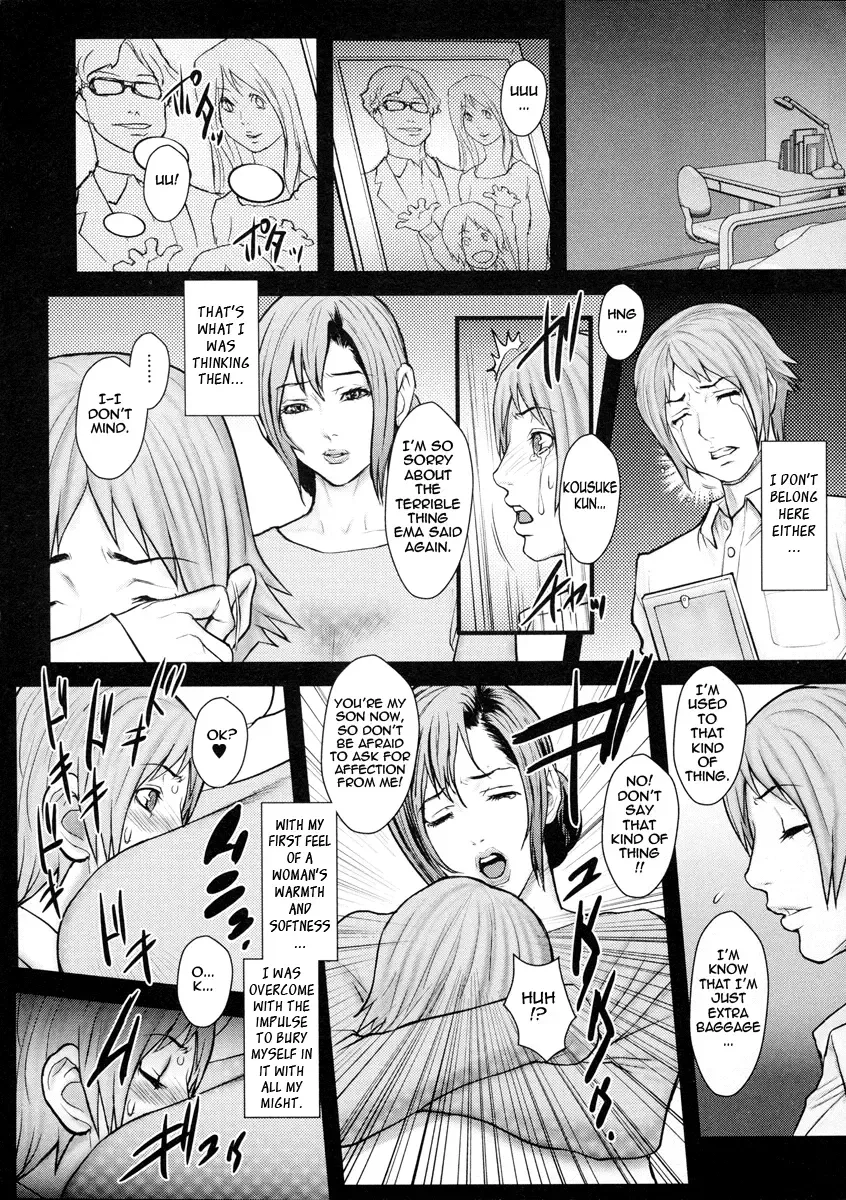 [Combat Ecchu] Innyuu x Chijo | Milky Bitch Fhentai - Page 24