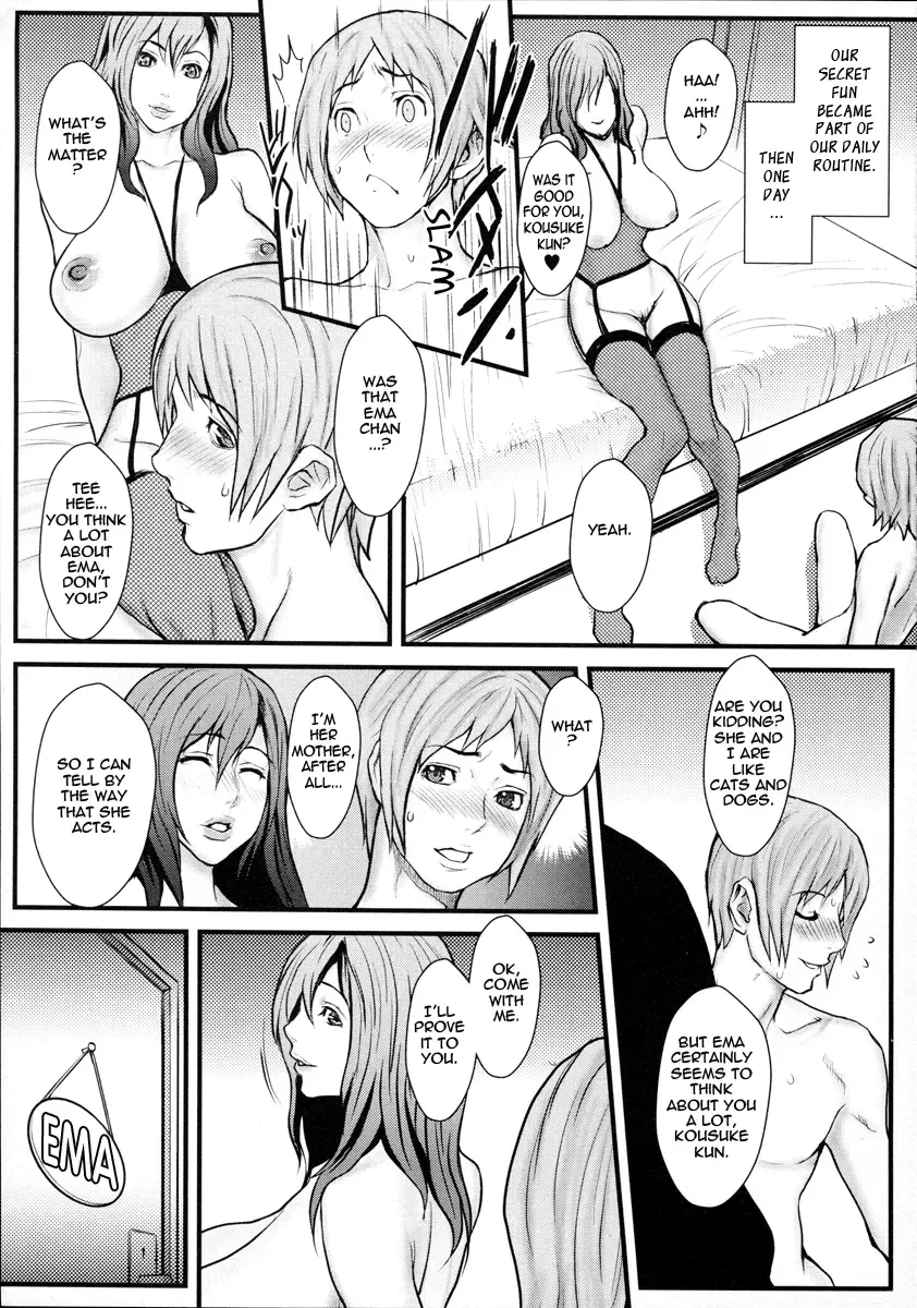 [Combat Ecchu] Innyuu x Chijo | Milky Bitch Fhentai - Page 27