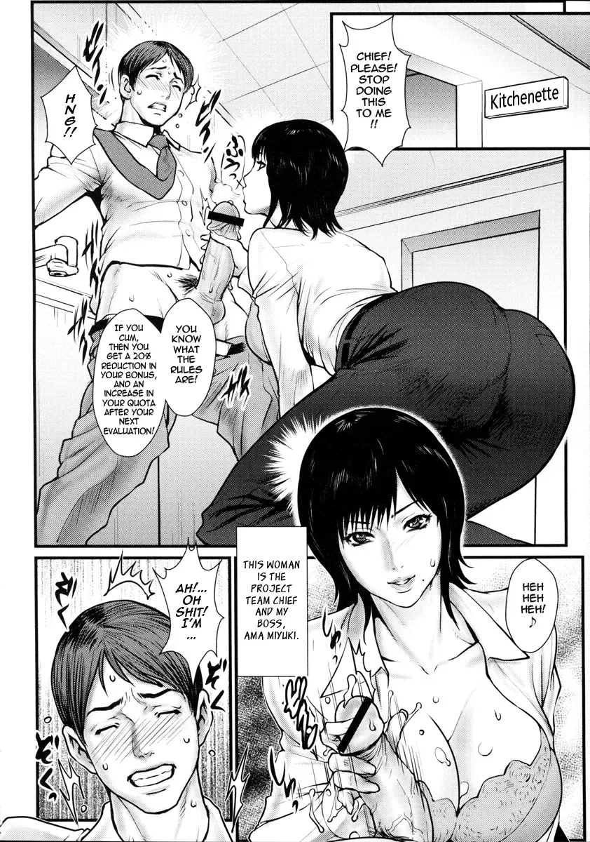 [Combat Ecchu] Innyuu x Chijo | Milky Bitch Fhentai - Page 38