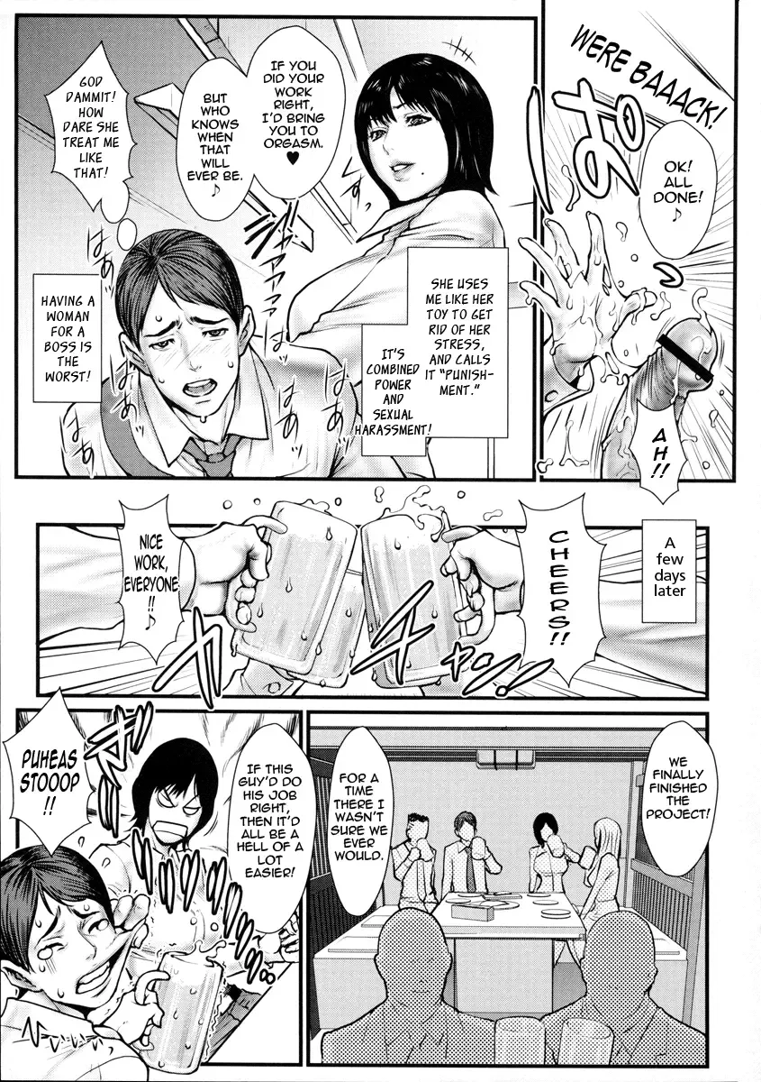 [Combat Ecchu] Innyuu x Chijo | Milky Bitch Fhentai - Page 39