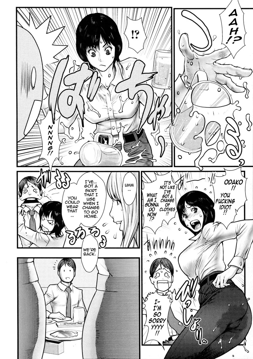 [Combat Ecchu] Innyuu x Chijo | Milky Bitch Fhentai - Page 40