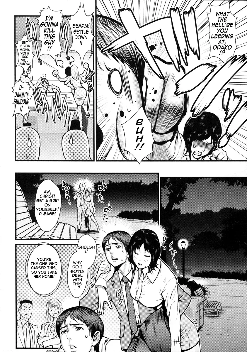 [Combat Ecchu] Innyuu x Chijo | Milky Bitch Fhentai - Page 42