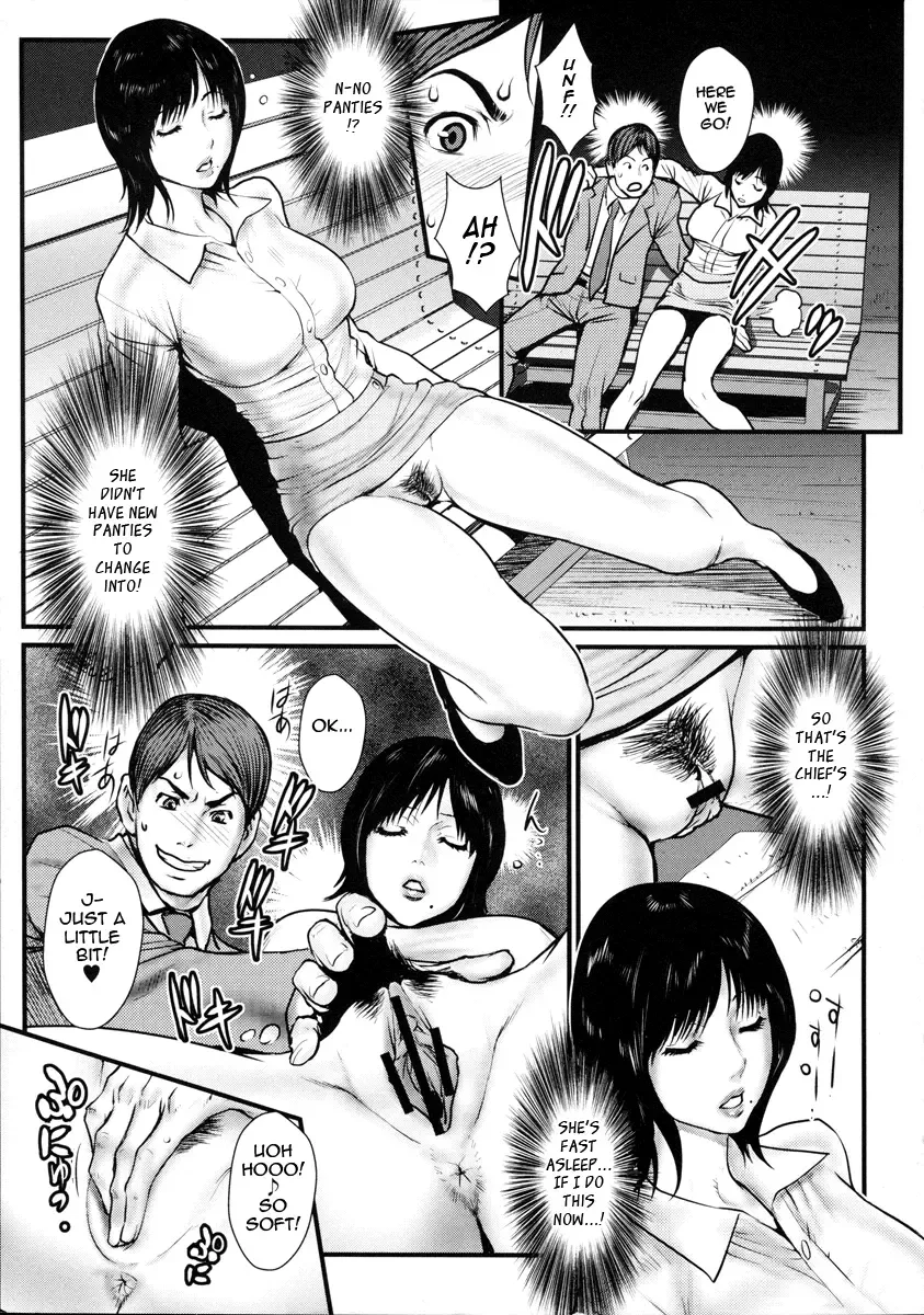 [Combat Ecchu] Innyuu x Chijo | Milky Bitch Fhentai - Page 43