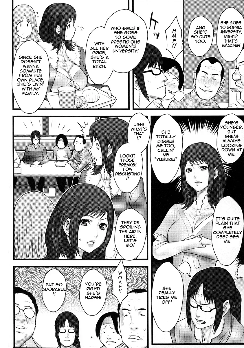 [Combat Ecchu] Innyuu x Chijo | Milky Bitch Fhentai - Page 54
