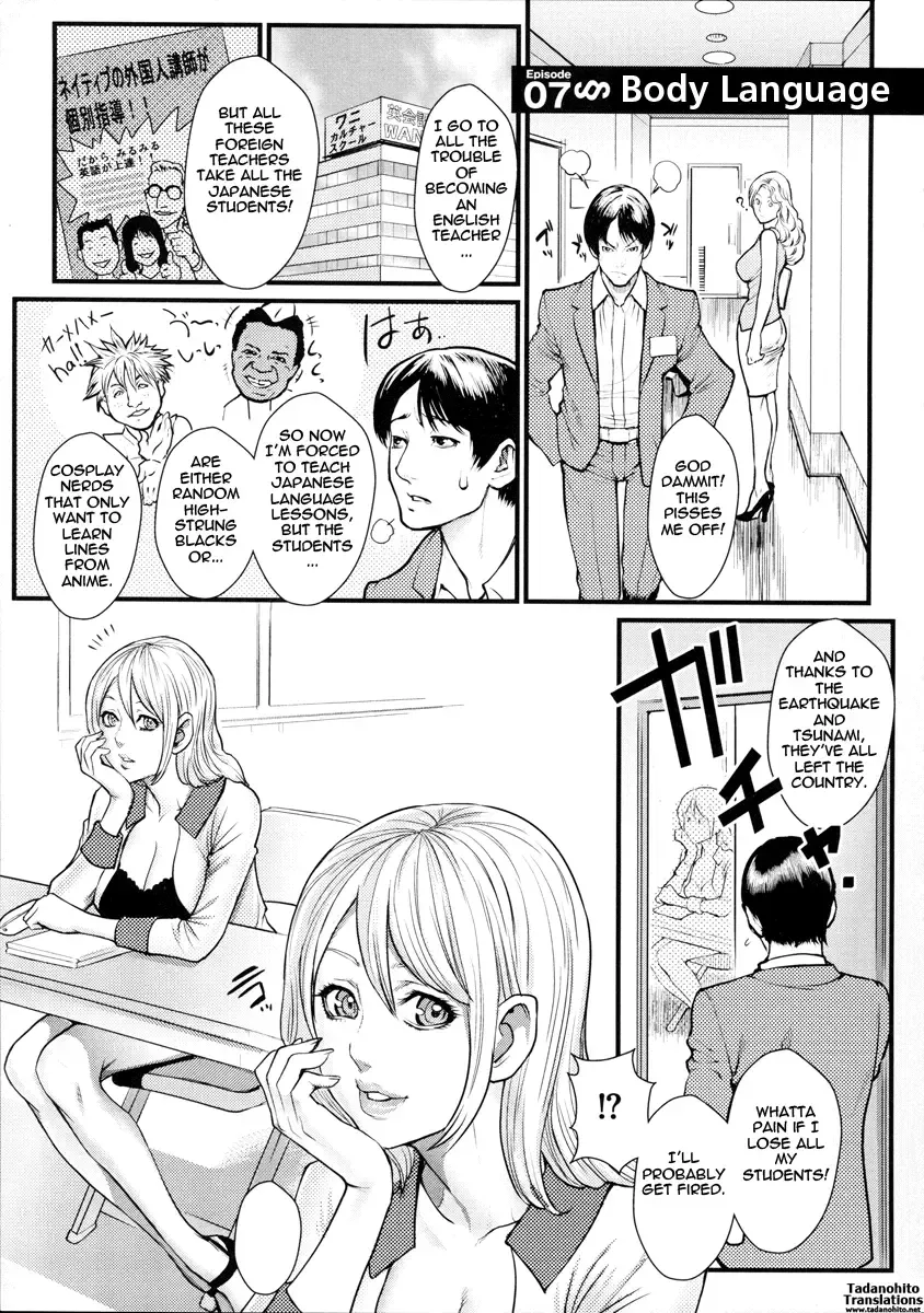 [Combat Ecchu] Innyuu x Chijo | Milky Bitch Fhentai - Page 69