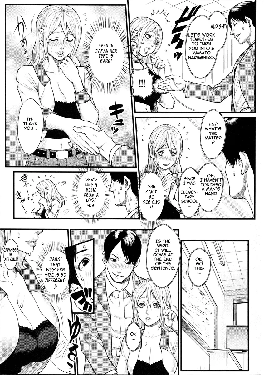 [Combat Ecchu] Innyuu x Chijo | Milky Bitch Fhentai - Page 71