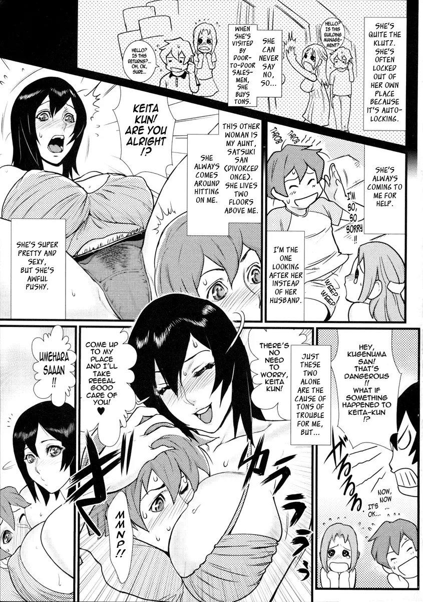 [Combat Ecchu] Innyuu x Chijo | Milky Bitch Fhentai - Page 87