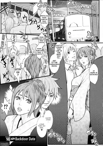 [Combat Ecchu] Innyuu x Chijo | Milky Bitch Fhentai - Page 157