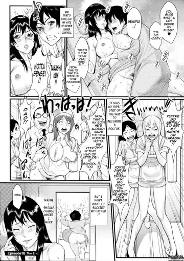 [Combat Ecchu] Innyuu x Chijo | Milky Bitch Fhentai - Page 194