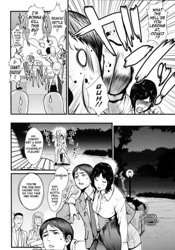 [Combat Ecchu] Innyuu x Chijo | Milky Bitch Fhentai - Page 42