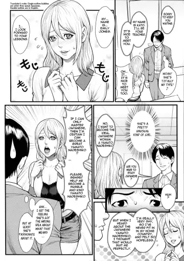 [Combat Ecchu] Innyuu x Chijo | Milky Bitch Fhentai - Page 70