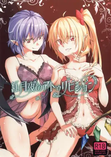 Read [Nas] Akatsukiyo no Attribution - Fhentai