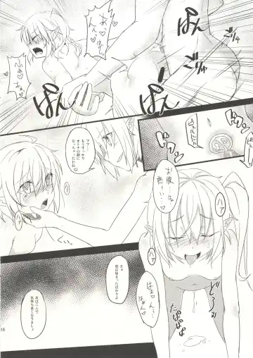 [Nas] Akatsukiyo no Attribution Fhentai - Page 15