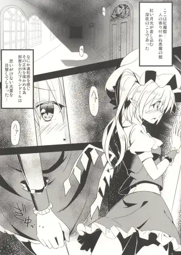 [Nas] Akatsukiyo no Attribution Fhentai - Page 2