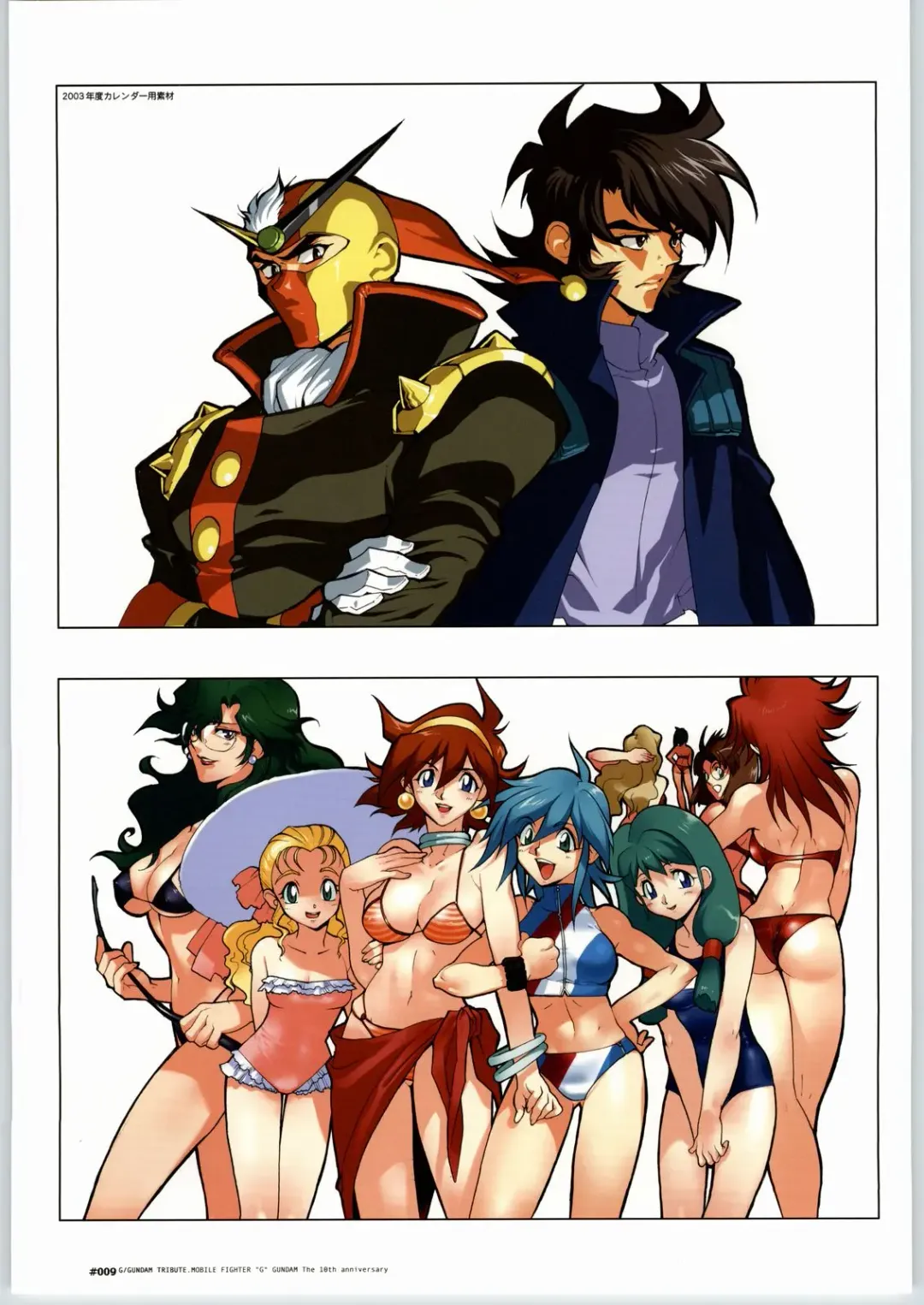 [Fujimoto Hideaki] G/Gundam TRIBUTE. Fhentai - Page 8