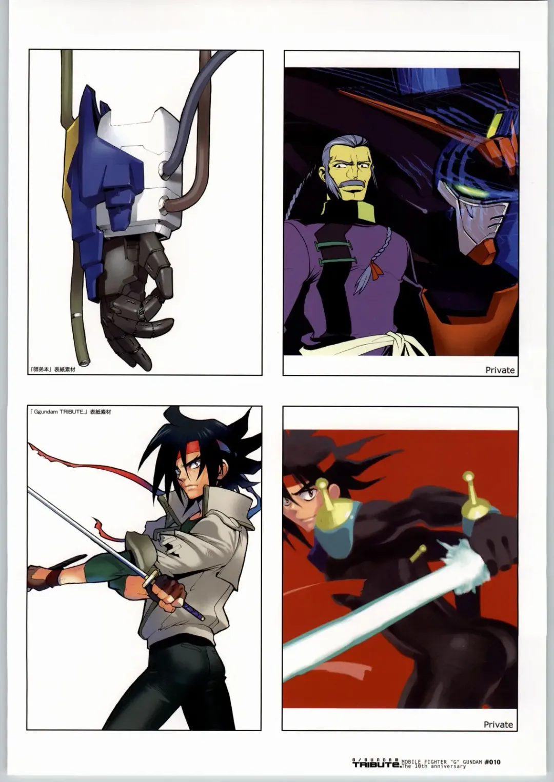 [Fujimoto Hideaki] G/Gundam TRIBUTE. Fhentai - Page 9