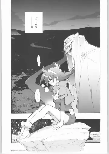 [Fujimoto Hideaki] G/Gundam TRIBUTE. Fhentai - Page 16