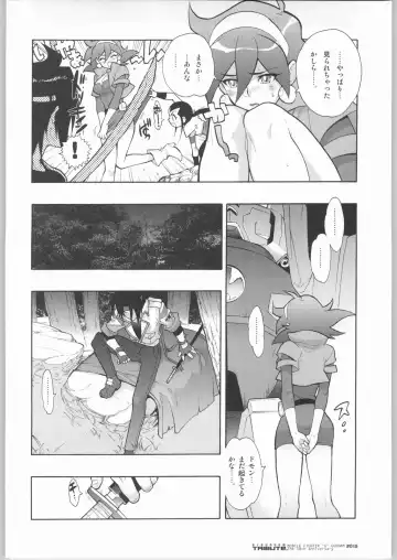 [Fujimoto Hideaki] G/Gundam TRIBUTE. Fhentai - Page 17