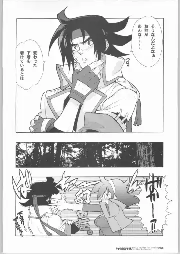 [Fujimoto Hideaki] G/Gundam TRIBUTE. Fhentai - Page 19
