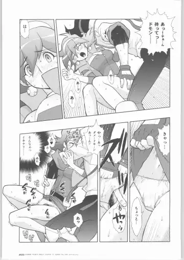 [Fujimoto Hideaki] G/Gundam TRIBUTE. Fhentai - Page 24