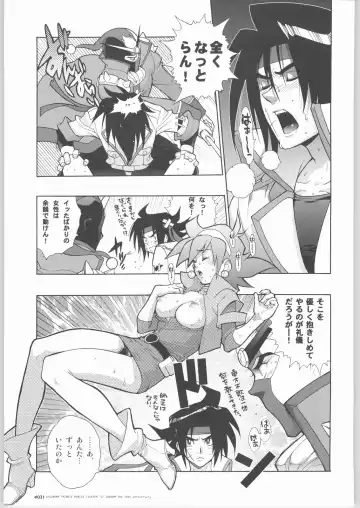 [Fujimoto Hideaki] G/Gundam TRIBUTE. Fhentai - Page 30
