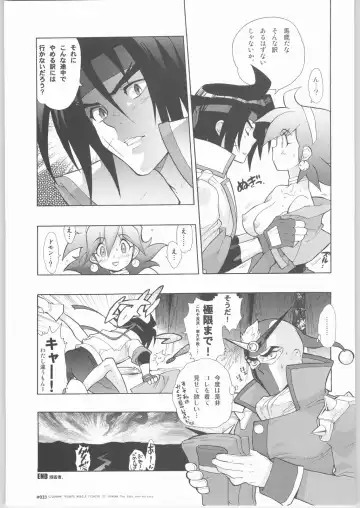 [Fujimoto Hideaki] G/Gundam TRIBUTE. Fhentai - Page 32