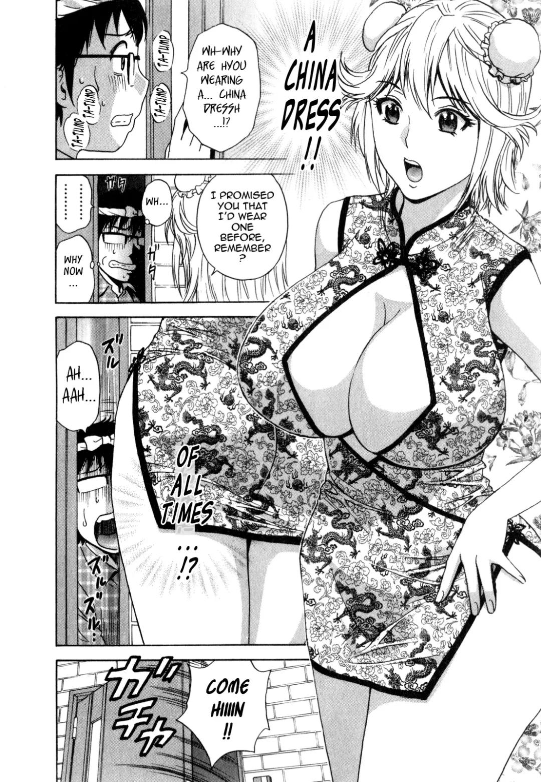 [Hidemaru] Life with Married Women Just Like a Manga 3 Fhentai - Page 110