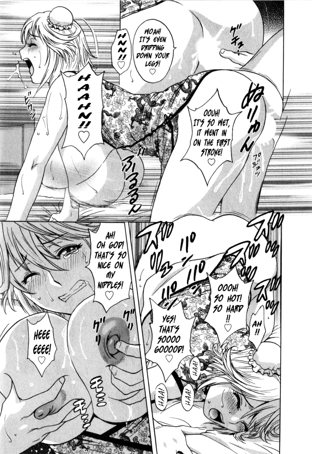 [Hidemaru] Life with Married Women Just Like a Manga 3 Fhentai - Page 117