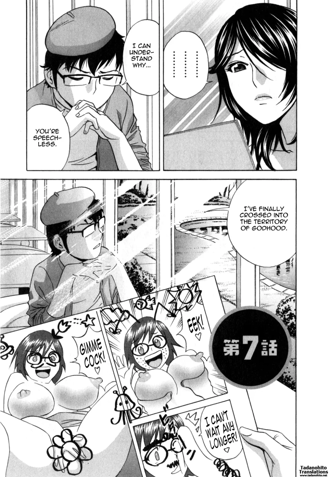 [Hidemaru] Life with Married Women Just Like a Manga 3 Fhentai - Page 121