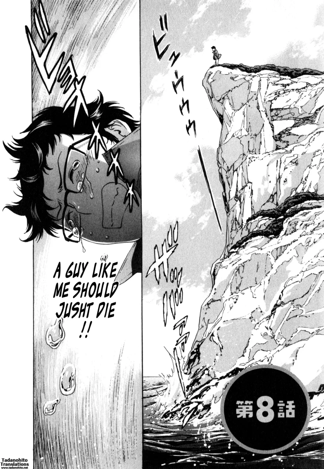 [Hidemaru] Life with Married Women Just Like a Manga 3 Fhentai - Page 142