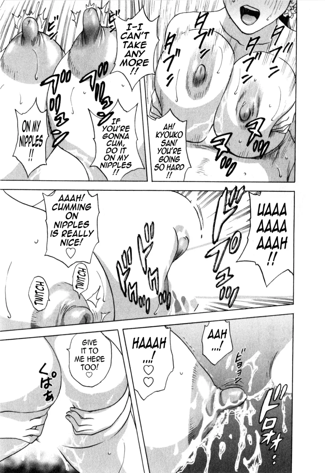 [Hidemaru] Life with Married Women Just Like a Manga 3 Fhentai - Page 23