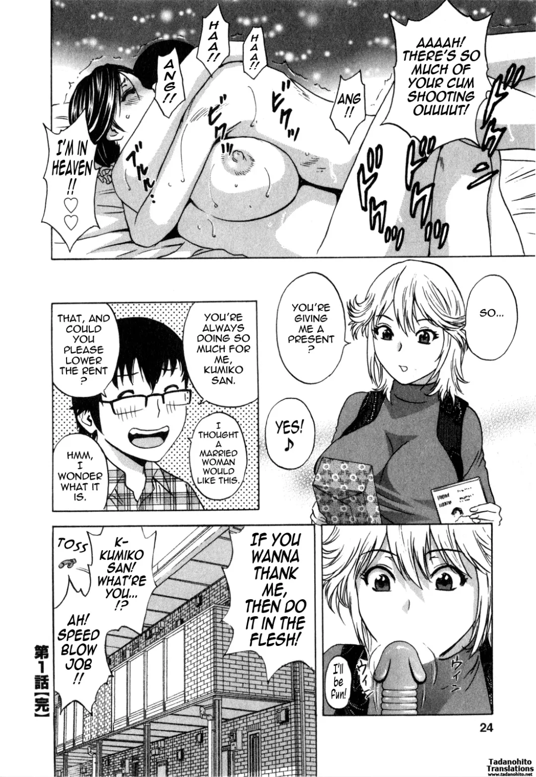 [Hidemaru] Life with Married Women Just Like a Manga 3 Fhentai - Page 26