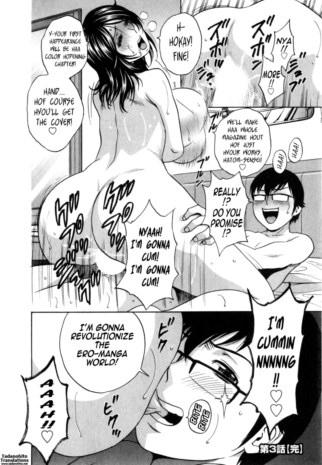 [Hidemaru] Life with Married Women Just Like a Manga 3 Fhentai - Page 62
