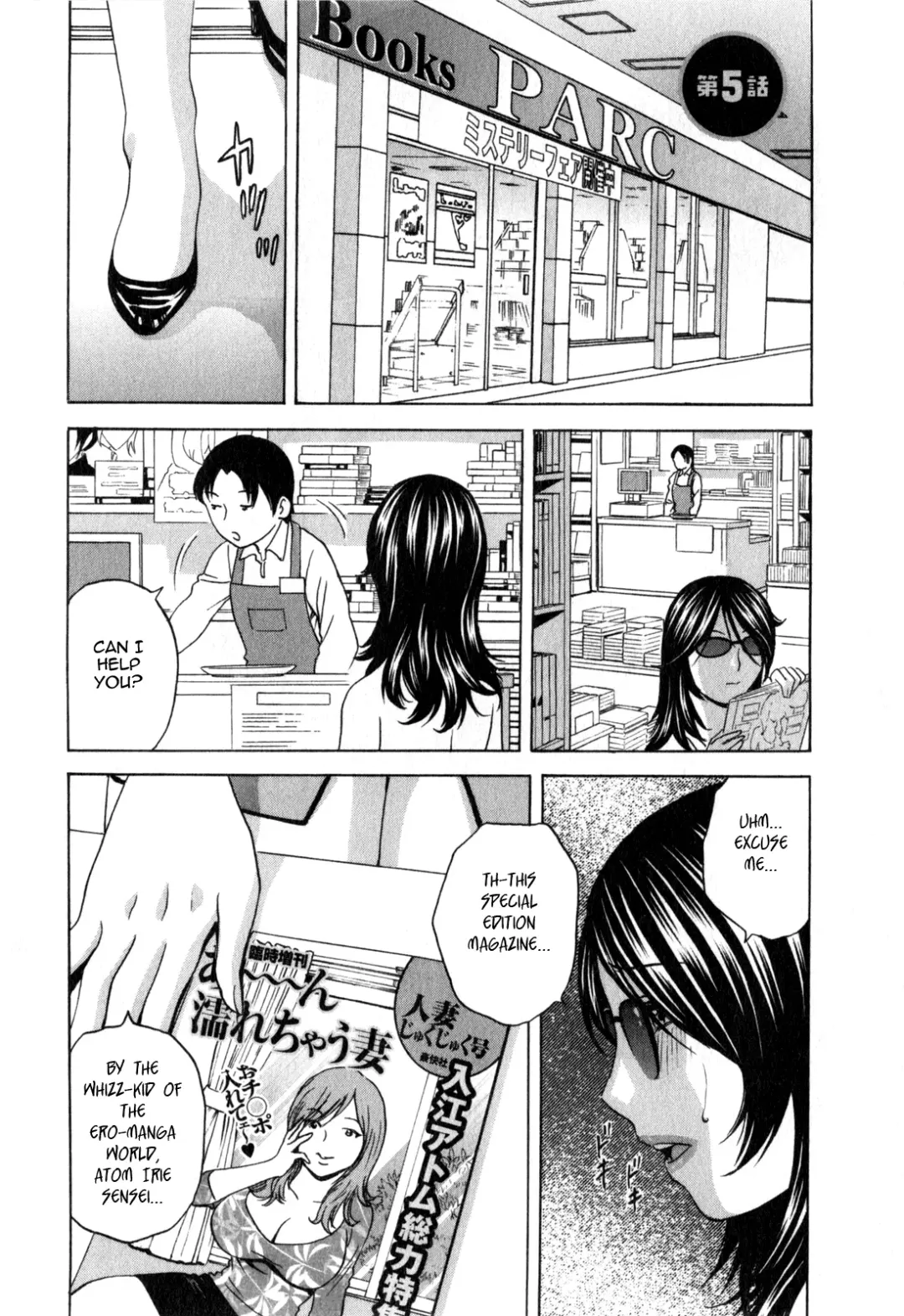 [Hidemaru] Life with Married Women Just Like a Manga 3 Fhentai - Page 83
