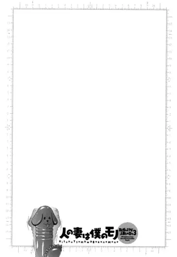 [Hidemaru] Life with Married Women Just Like a Manga 3 Fhentai - Page 101