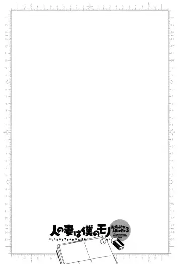 [Hidemaru] Life with Married Women Just Like a Manga 3 Fhentai - Page 139