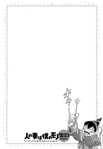 [Hidemaru] Life with Married Women Just Like a Manga 3 Fhentai - Page 140