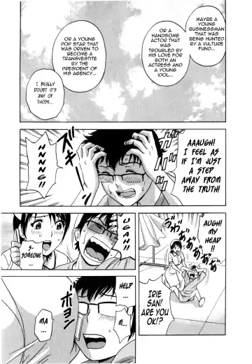 [Hidemaru] Life with Married Women Just Like a Manga 3 Fhentai - Page 147