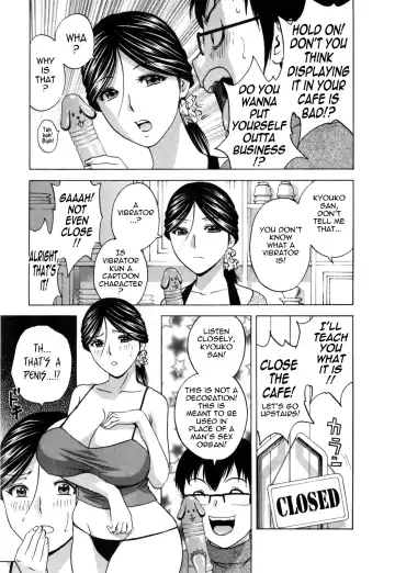 [Hidemaru] Life with Married Women Just Like a Manga 3 Fhentai - Page 17