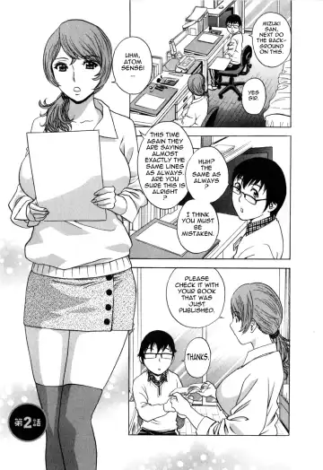 [Hidemaru] Life with Married Women Just Like a Manga 3 Fhentai - Page 27