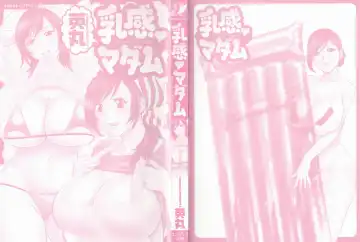 [Hidemaru] Life with Married Women Just Like a Manga 3 Fhentai - Page 4