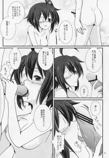 [Ueto Seri] Wall Breaker the Ultimate Fhentai - Page 11