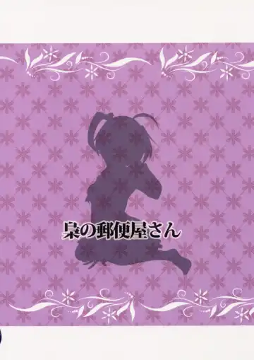 [Ueto Seri] Wall Breaker the Ultimate Fhentai - Page 34