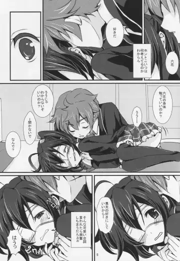 [Ueto Seri] Wall Breaker the Ultimate Fhentai - Page 6