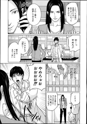 [Maimu-maimu] Delivery Mama Fhentai - Page 11