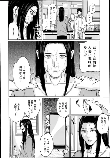 [Maimu-maimu] Delivery Mama Fhentai - Page 12