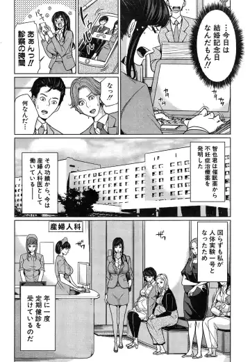 [Maimu-maimu] Delivery Mama Fhentai - Page 68