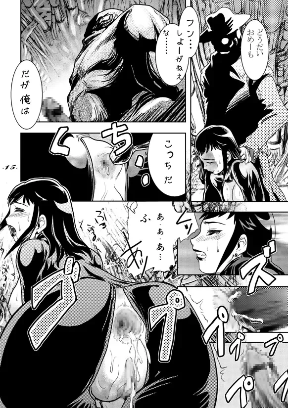 [Hino Toshiyuki] FLYING PLANET COMICS Nihongo Ban -Vol. 01- Fhentai - Page 34