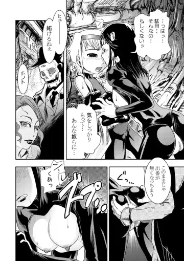 [Hino Toshiyuki] FLYING PLANET COMICS Nihongo Ban -Vol. 01- Fhentai - Page 25